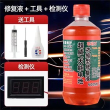 늄܇늳ޏҺͨĦ܇ƿ܇늳ޏҺaҺsˮ