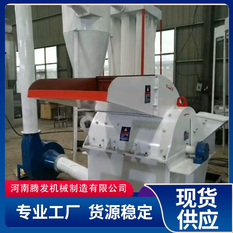 Производители напрямую поставляют древесные бревна измельчитель съедобных грибов листья ветки измельчитель древесной щепы