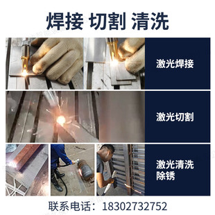 Welding machine handheld cutting rust aluminum alloy stainless steel small welding machine 1000W industrial use