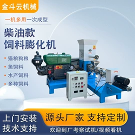 饲料加工设备;肥料加工设备;其他干燥设备