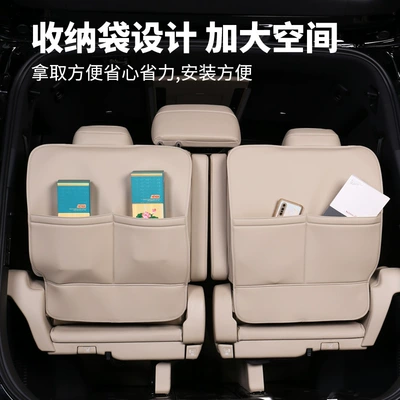Chair back anti-kick pad — Weierfa Seats, Interior Modification