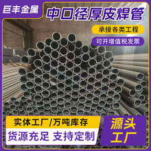 �пڏ���Ƥ����Q195/Q235�A��܇�ܺ��ܿ�ȥ�ȹ�ȥë��