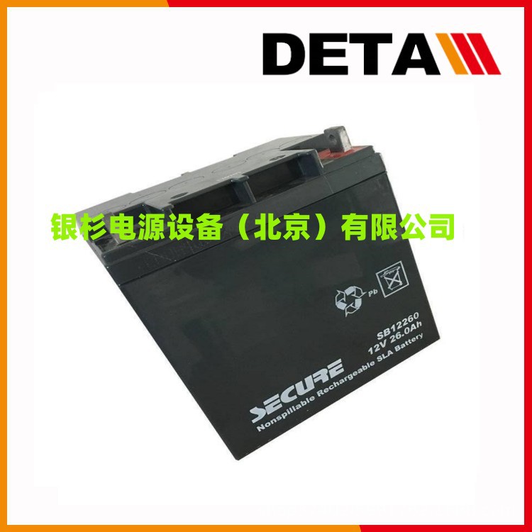 WERKER蓄电池WKA12-5F  12VH铅酸应急电源