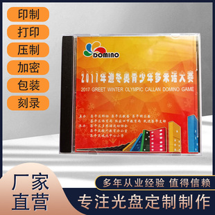 ���S���lDVDCD��P��䛉��Ʒ���D��ӡˢ�������z��Ƭ�����n����