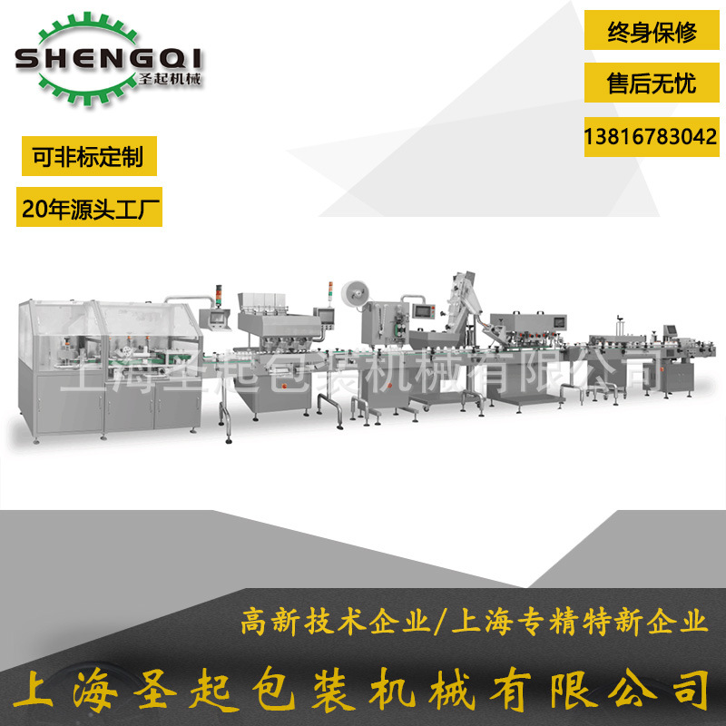 16ͨ��ȫ�Զ�ũҵ���ӵ������������ƿ�������������