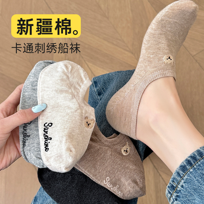 Spring and Summer Socks for Women, Cartoon Bear Embroidery, Non-Slip Boat Socks, Thin, Breathable, Sweat-Absorbent, Invisible Socks for Women