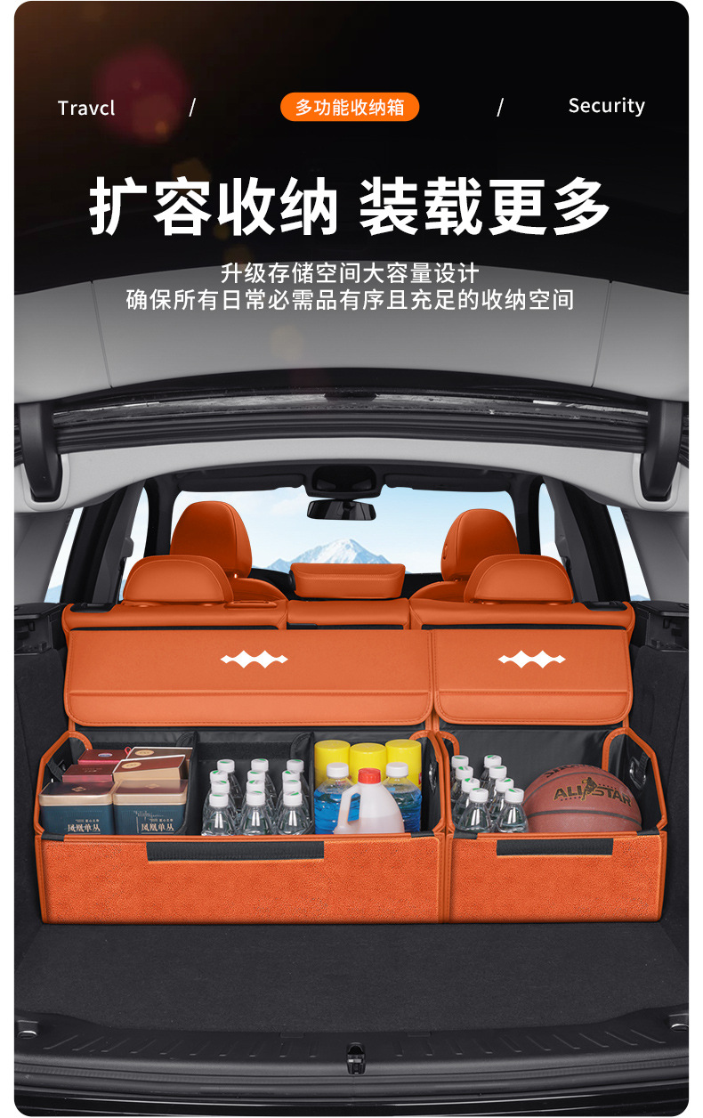 Specialized Folding Storage Box for the Fang Cheng Bao 5, Leopard 8, Titanium 3, and Titanium 7 Cars, Car Trunk Storage Organizer Box