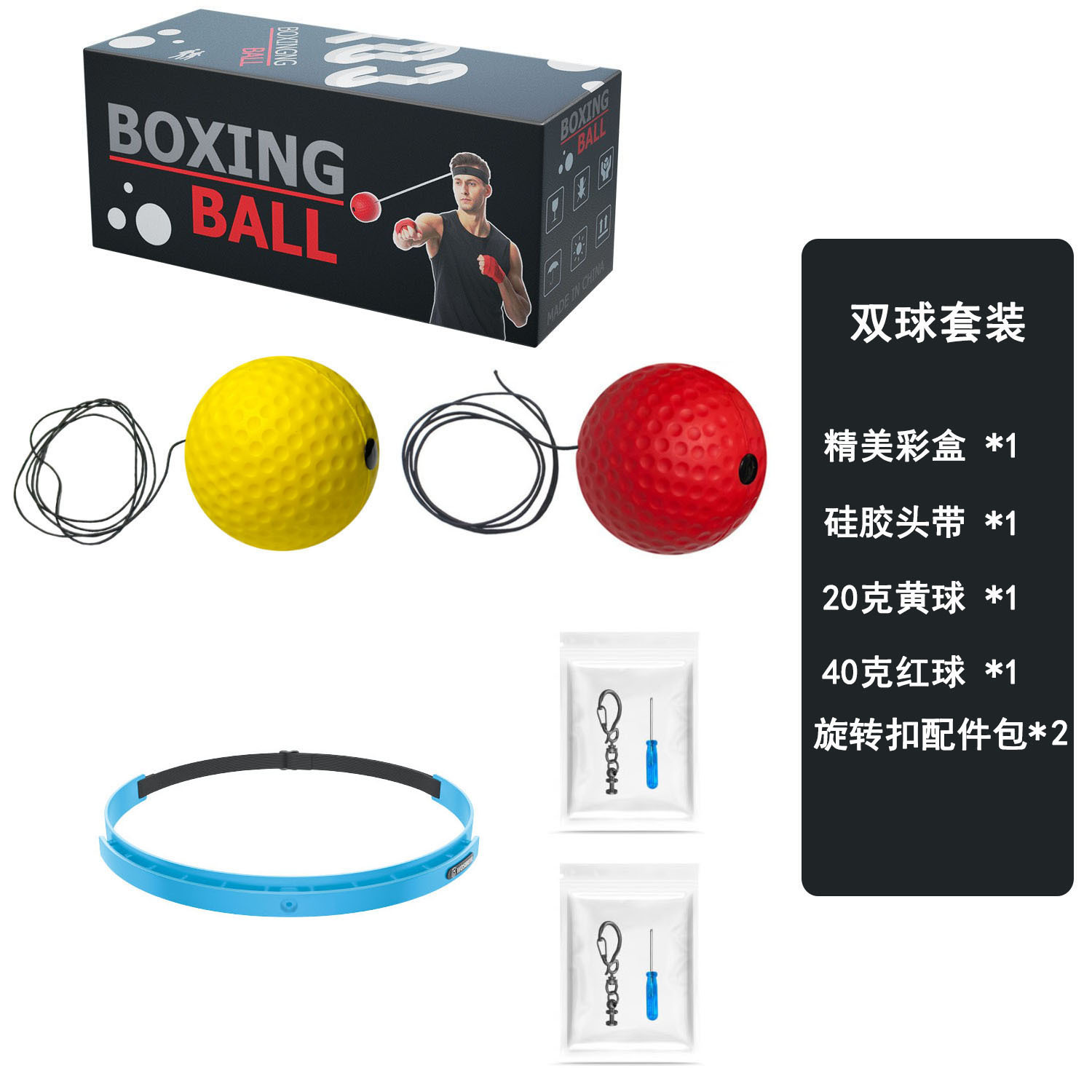 Boxeo de cabeza bola de reacción de descompresión bola de ventilación bola mágica bola de velocidad para adultos entrenamiento de niños fitness entretenimiento doméstico