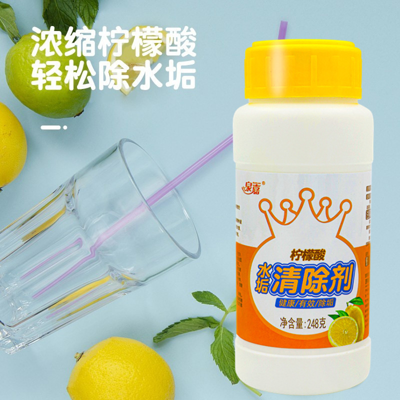 Magic Shop Scale Remover Water Boiler Thermo Bingcheng Ice Machine Water Heater Multi-Purpose Citric Acid Descaling