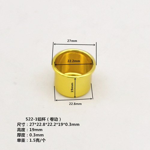 Cross-border wholesale Christmas candlestick aluminum cup base light gold crafts creative ornaments metal candle cup candle holder