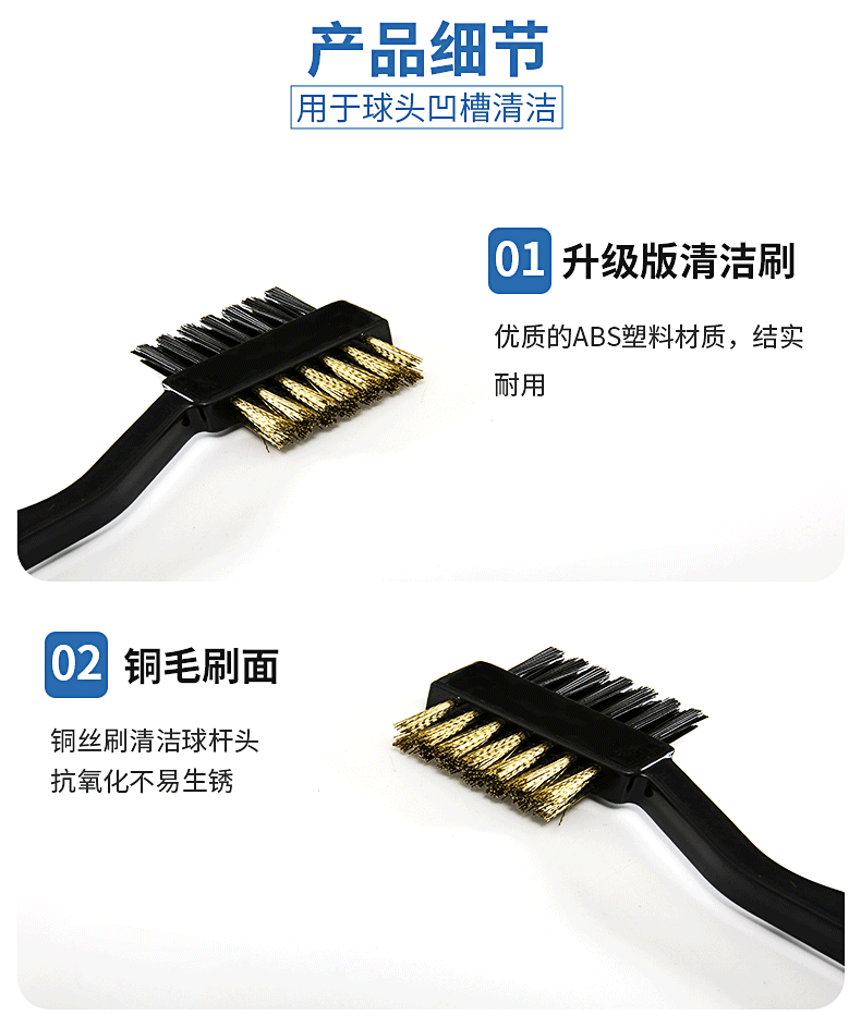 弯柄头铜刷_05