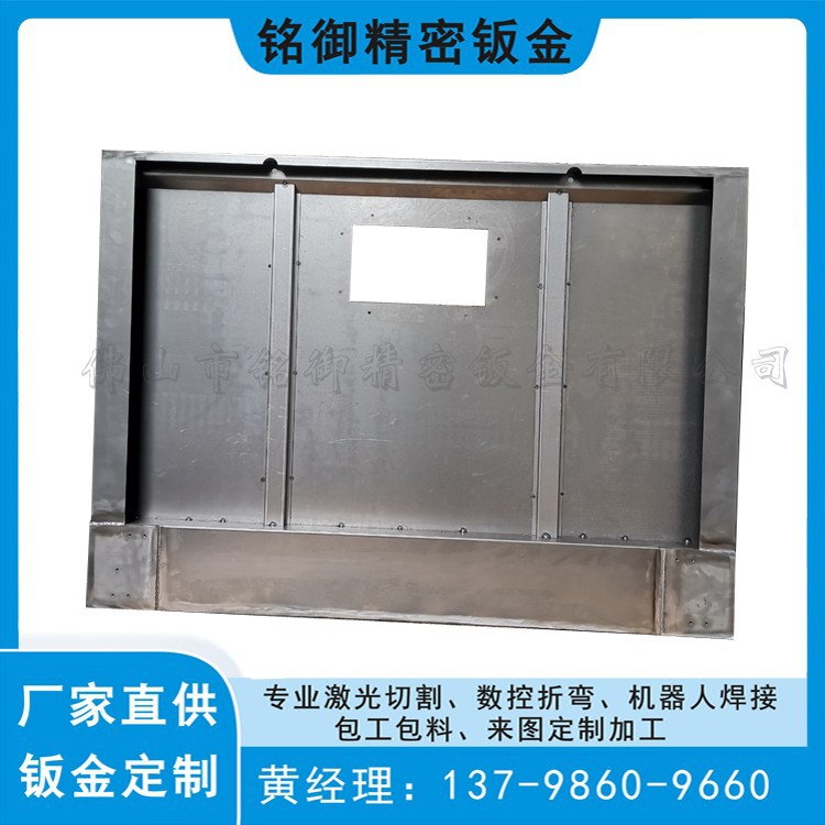 钣金厂批发直供电箱电柜钣金配件 非标设备外壳 佛山钣金厂