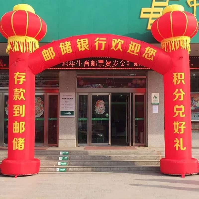 充气拱门厂家婚礼开业活动赛事广告庆典气模拱门工厂批发