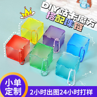 ���������P�b�ħ���������b�u׃����ħ��ƴ�b��ͯ�ֹ�diy