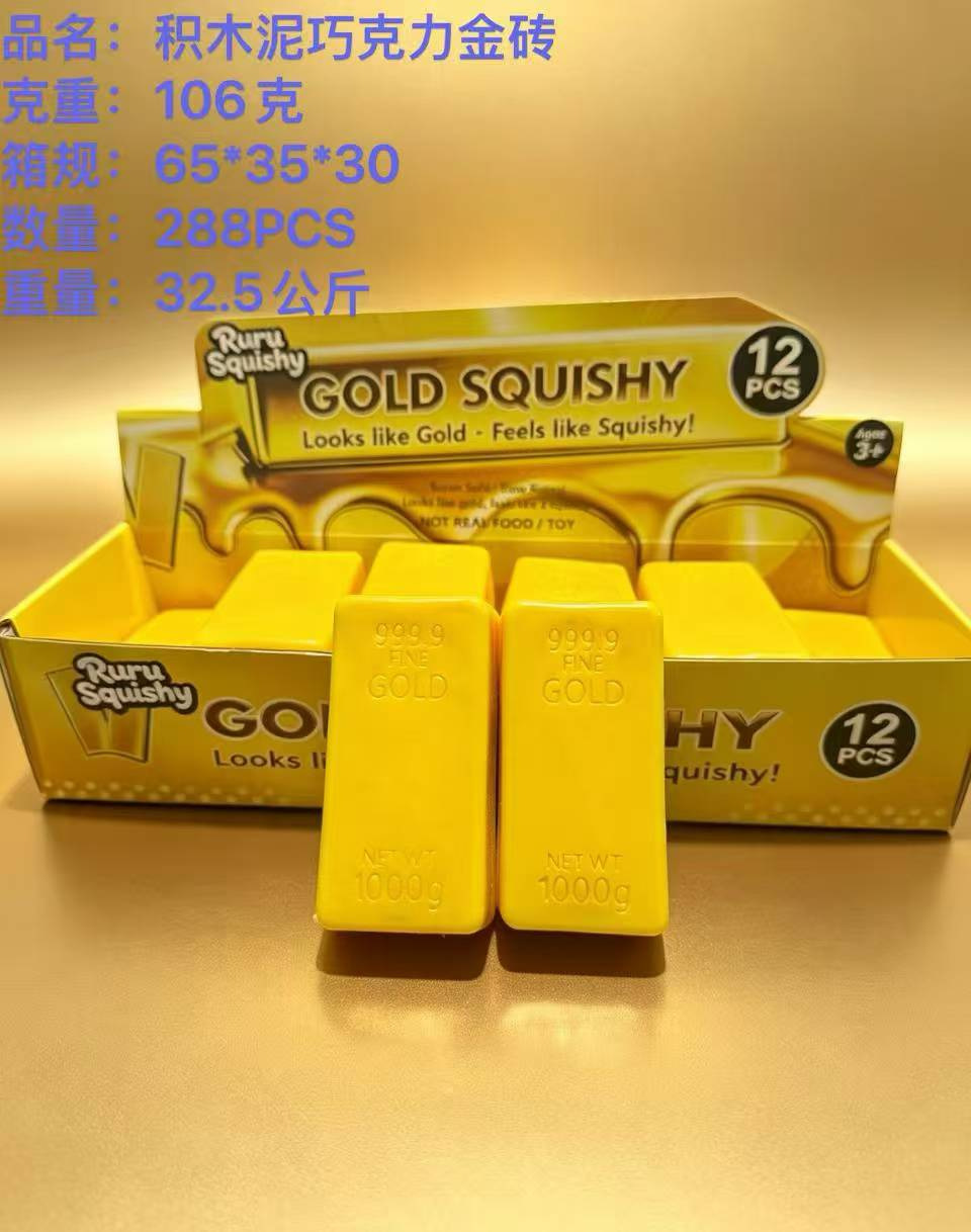 Chocolate gold brick [building block style] boxed