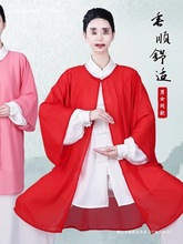 新款八段锦太极拳服练功武术表演男女渐变披纱披风披肩飘逸中国风