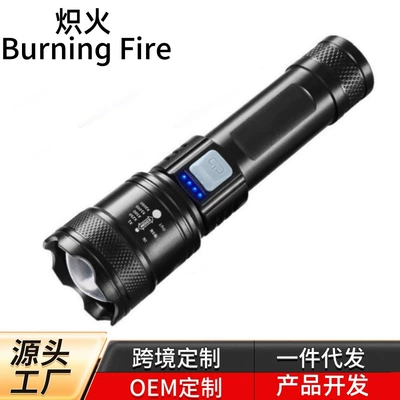 Cross-border ultra-bright long-range rechargeable flashlight for outdoor patrol, with zoom and spotlight capabilities, aurora cannon, large floodlight laser cannon light