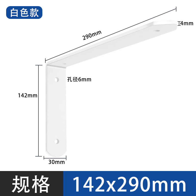 免打孔层板托墙上三角架支撑隔板托架固定器书架角码L型置物架|undefined