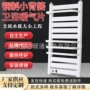 卫生间定制工程浴室暖气片