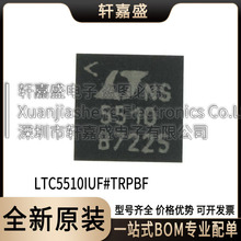 LTC5510IUF#TRPBF �zӡ5510�NƬ QFN-16 ���l�����оƬ