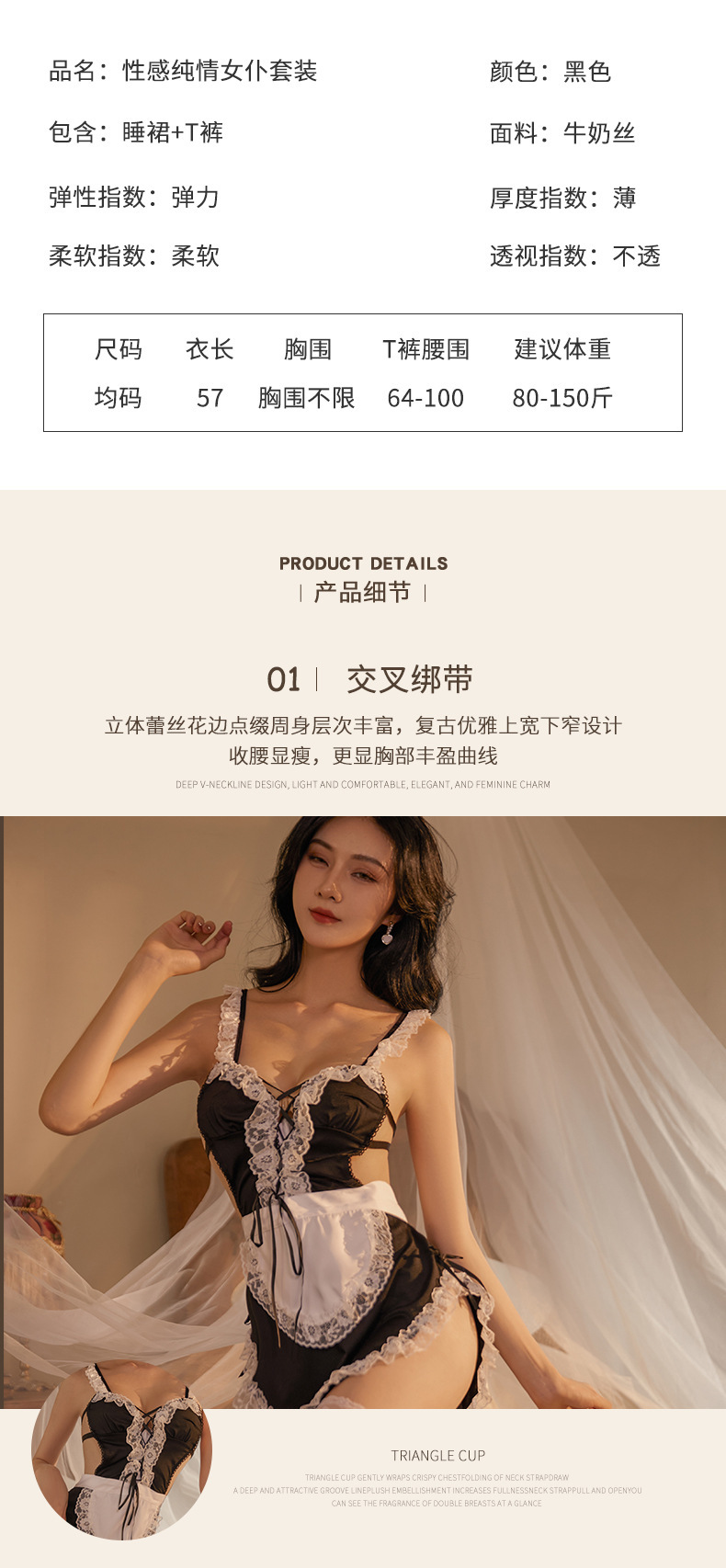情趣内衣29_04