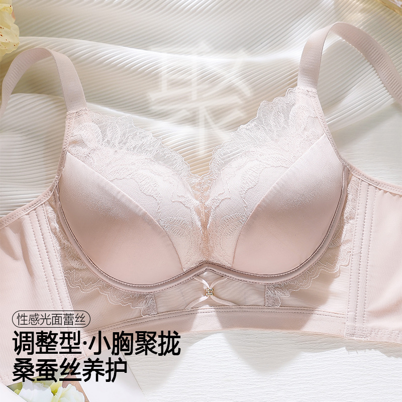 Original Glossy Intimates for Women with Small Breasts, Push-Up and Enlargement, Anti-Sagging, Super Comfortable Mulberry Silk Bra for Women