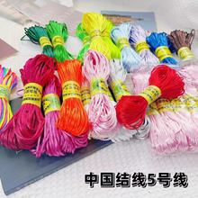 5̖��2.5mm�Ї��Y����̖�������񾀼t�K��������������KԴ�^���l