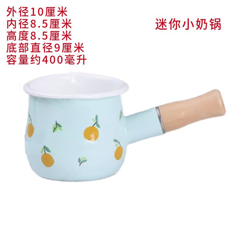 Olla de leche esmaltada de estilo japonés de 10cm, mini olla esmaltada, olla para suplemento de alimentos para bebés, olla para leche de 550ml