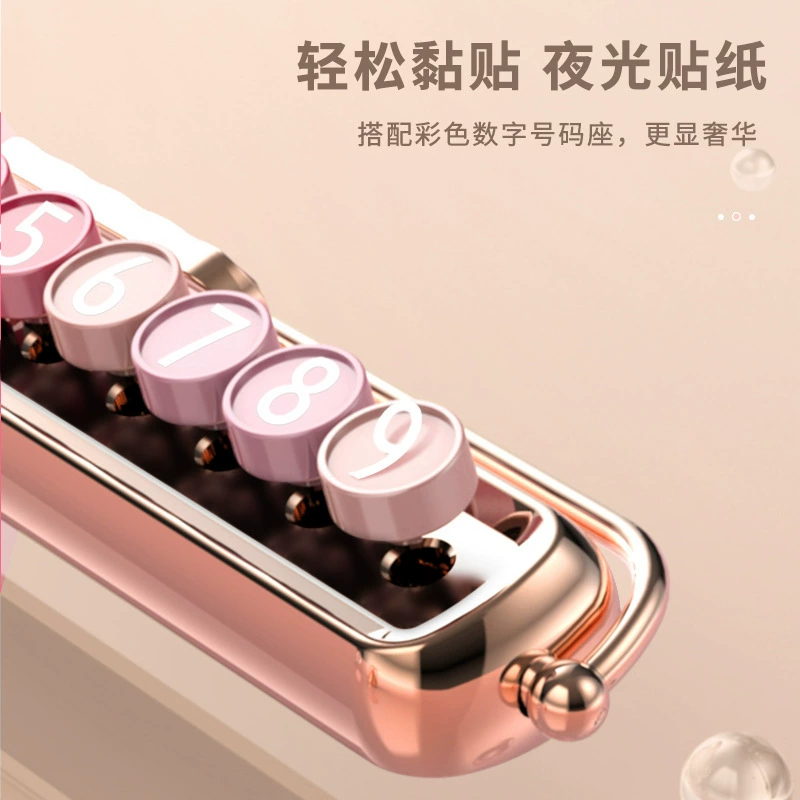 Интернет-магазин знаменитостей, движущийся номерной знак телефона, женский автомобиль, временный номерной знак для парковки, автомобильный регистратор номера мобильного телефона, милые украшения