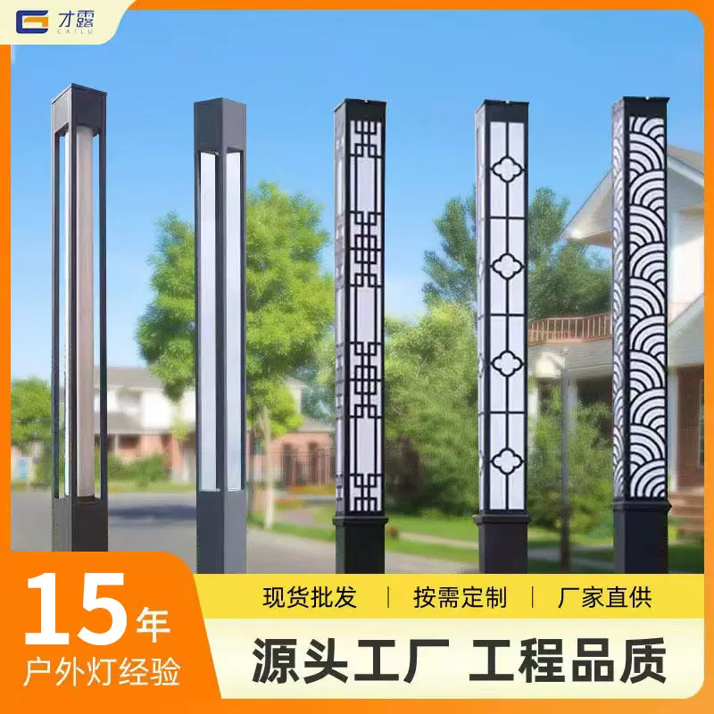 供应景观方灯户外灯led方形景观灯太阳能庭院灯小区园林公园路灯