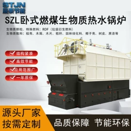 燃油锅炉;蒸汽发生器;电热锅炉