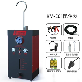 检测仪;其他检测设备;诊断仪