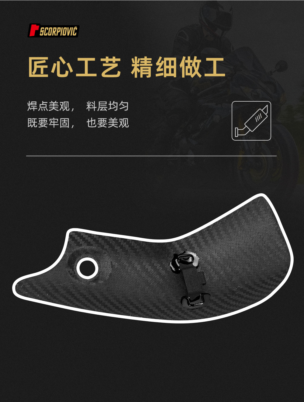 Motorcycle Xadv750 Special Exhaust Pipe Anti-Scalding Cover Carbon Fiber Heat Shield Protective Shell Heat Shield Resistant to High Temperature