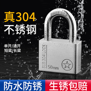 304 Stainless Steel Padlock Outdoor Waterproof and Rust-Proof Lock Warehouse Lock Anti-Pry Door Lock Anti-Cut Universal Key Lock