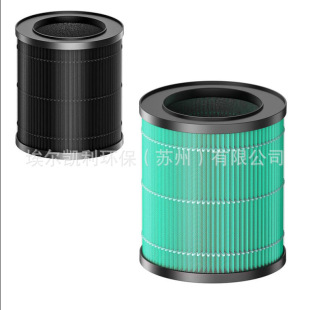 Suitable for Morento Mr2566 Household Air Purification Filter Element to Remove Formaldehyde, Remove Pet Hair, Remove Odor and Smoke Smell