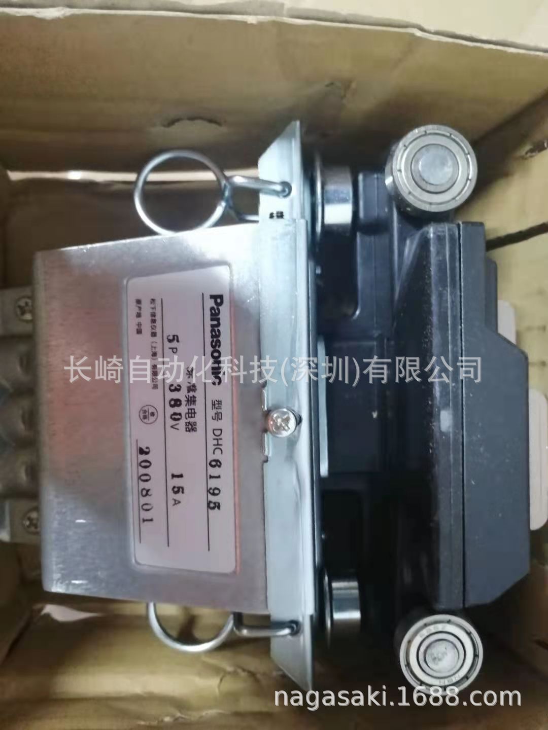 日本松下电导轨DH6195新型号是DHC6195议价