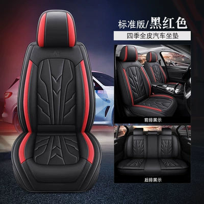 New All-Inclusive Full Leather All-Season Nappa Leather Wear-Resistant, Comfortable and Breathable Car Seat Cushion Fully Enclosed Seat Cover Wholesale (Universal seat cover) - black-red-standard-version
