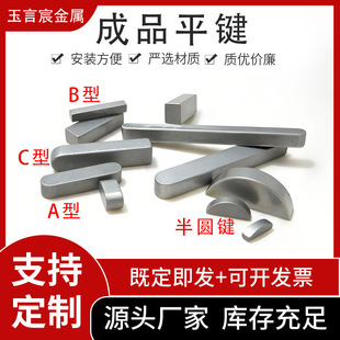 GB1096A�̓��^���Q�Aƽ�IB���I�l�N�I16*100C���I�ݿ��N�Ӳ��N