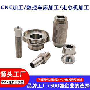 cnc�S�Ҽӹ����P��X�Ͻ��S�~����܇��cnc�X�����ęCPEEK����ӹ�