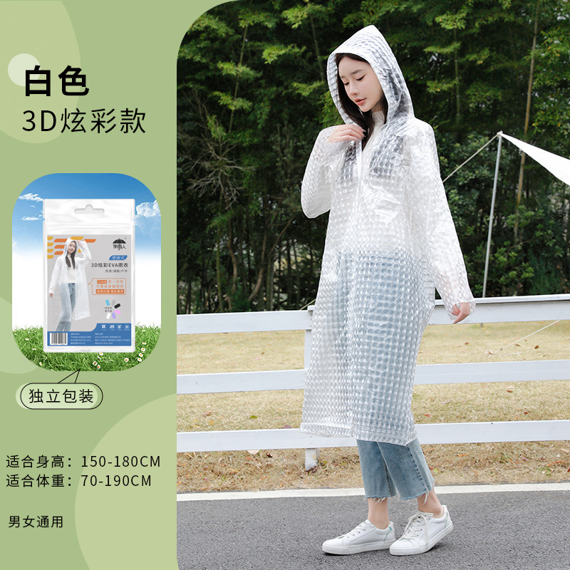 レインコート一回限りアウトドアロングタイプ全身防豪雨増厚成人子供通用登山ポンチョ徒歩旅行|undefined