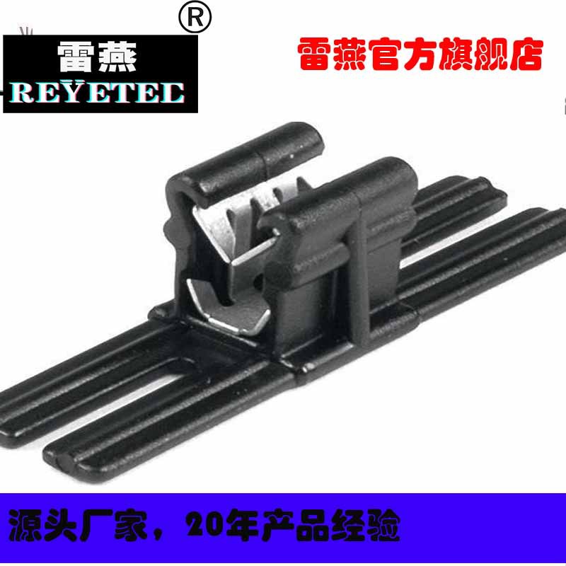 REYETEC缘卡扣固定管夹子151-01145 | EC14-PA66HIRHS-BK