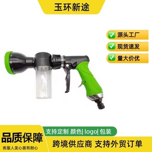 10 function foam water gun high pressure garden car wash water gun household watering water gun garden foam pot