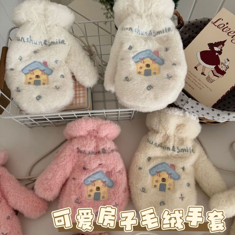韩版手套女毛绒冬季加绒可爱房子手套ins加厚保暖学生骑车防寒|undefined
