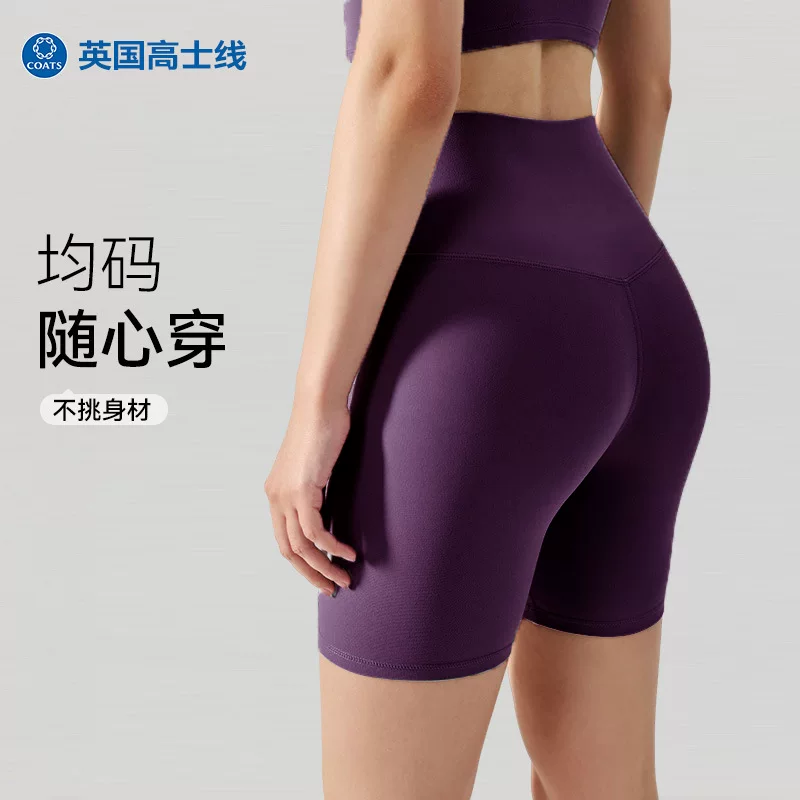 (Cross-border trading), yoga clothing, shorts, quick dry rostometer, travel sports trousers for leisure for gym, tight, high waist, for running