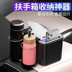 Car armrest box storage box Multifunctional car paper box organizer bag Internet celebrity same style car interior supplies