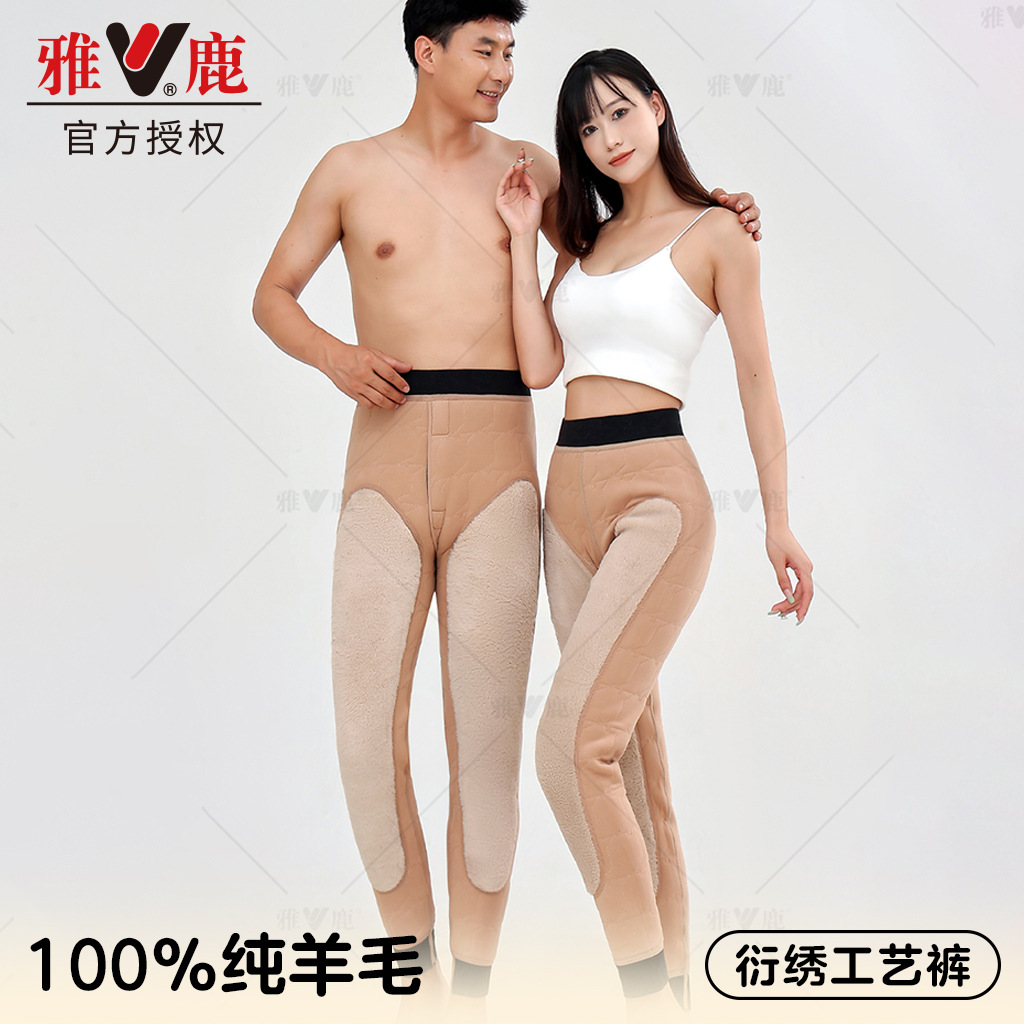 Yalu 100% Wool Thermal Pants for Men and Women, Mink Velvet Long Knee Pads, Thickeneded High Waist Fleece-Lined Heat Storage Cotton Pants for Autumn and Winter Base Layer