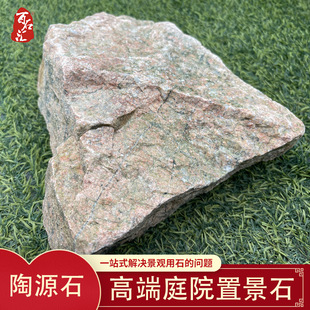 ��Դʯ���^��ʯ�߶�˽�һ��@�쾰ʯ�e����ɽʯ��ƺ�c�Yʯ���l