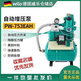 ������wiloˮ��PW753EAH���þƵ�e���Ԅ������������þ�ˮ��