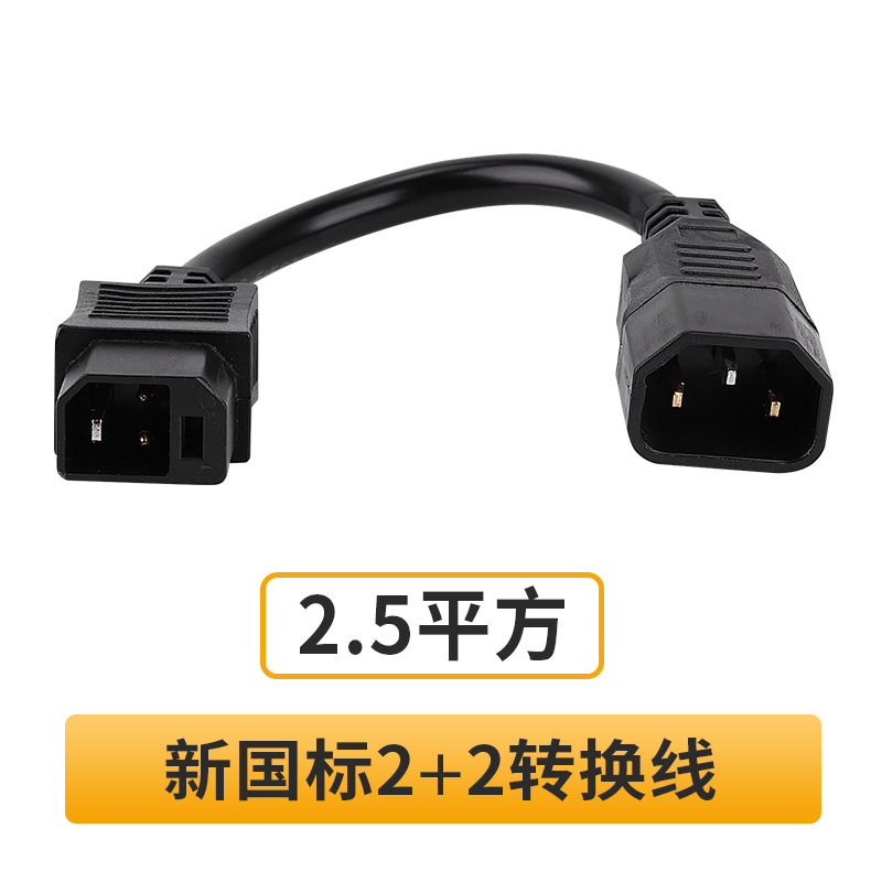 Knife Emma Green Source Yadi Bell Electric Car Charger Conversion Line Conversion Inverter Universal Product Word Port