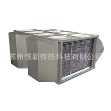 烟气脱硝换热器气-气板式热交换器 2205不锈钢板式气气预热器